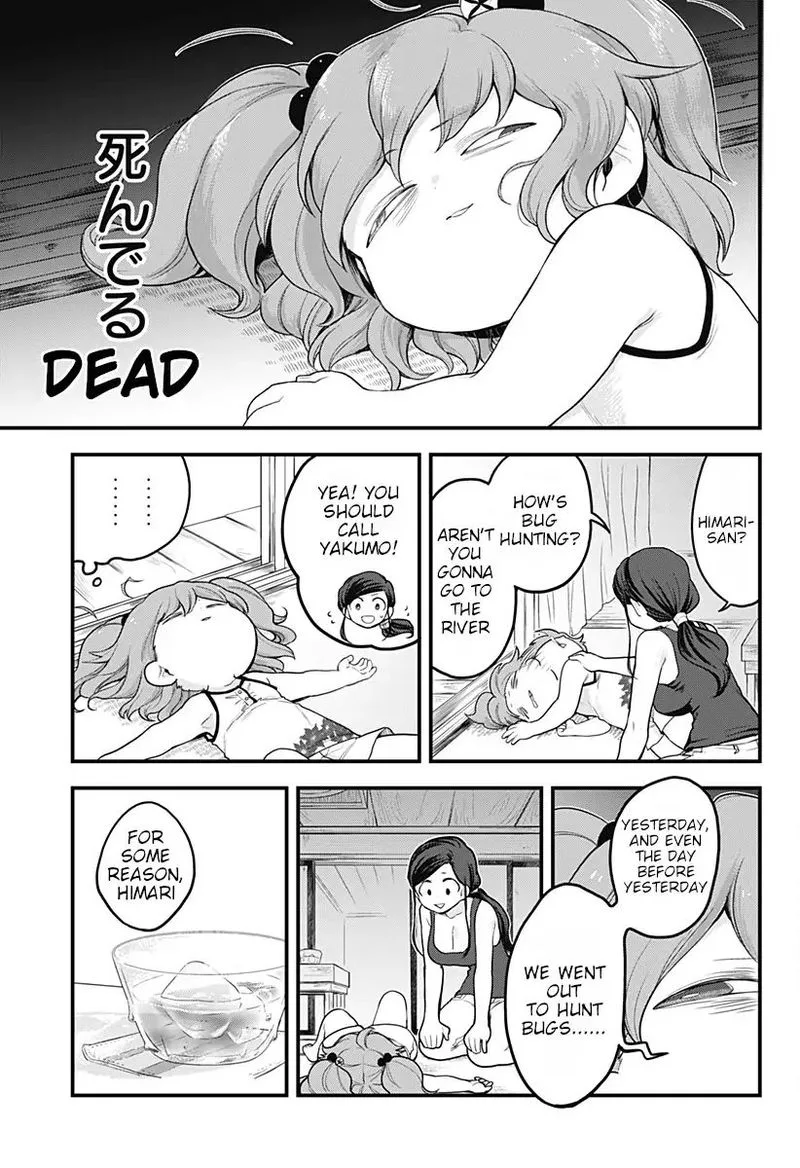 Melt Away! Mizore-chan Chapter 42 page 3