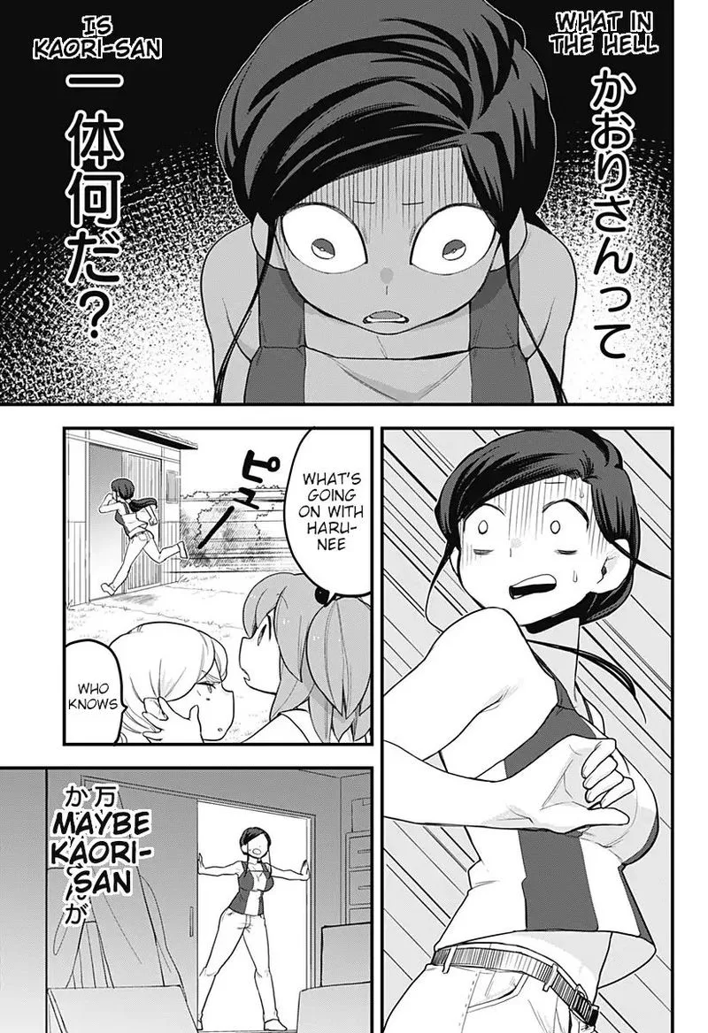 Melt Away! Mizore-chan Chapter 43 page 11