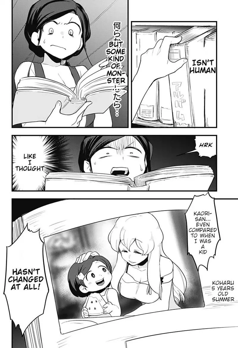 Melt Away! Mizore-chan Chapter 43 page 12