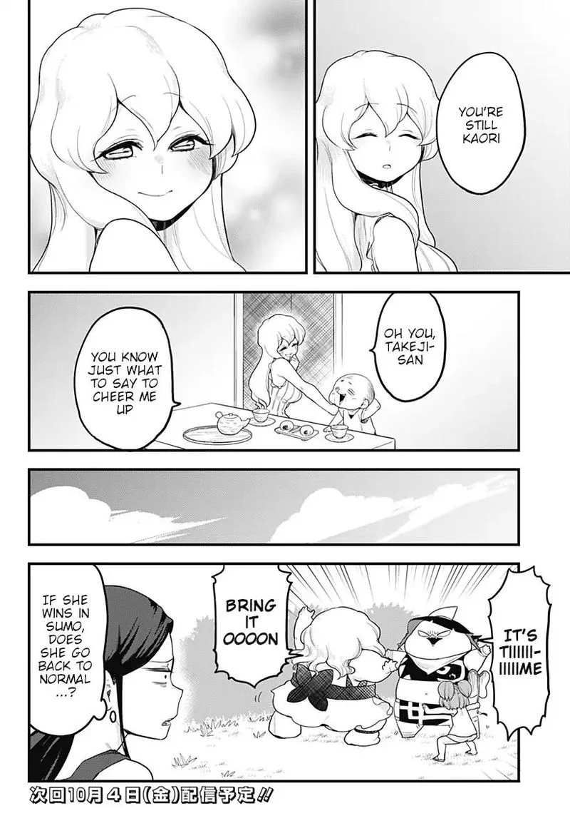 Melt Away! Mizore-chan Chapter 43 page 22
