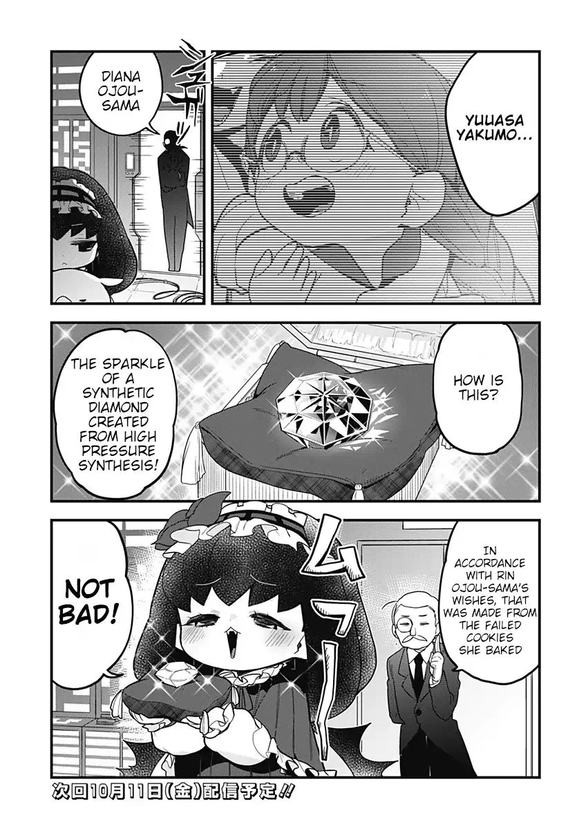 Melt Away! Mizore-chan Chapter 44 page 17