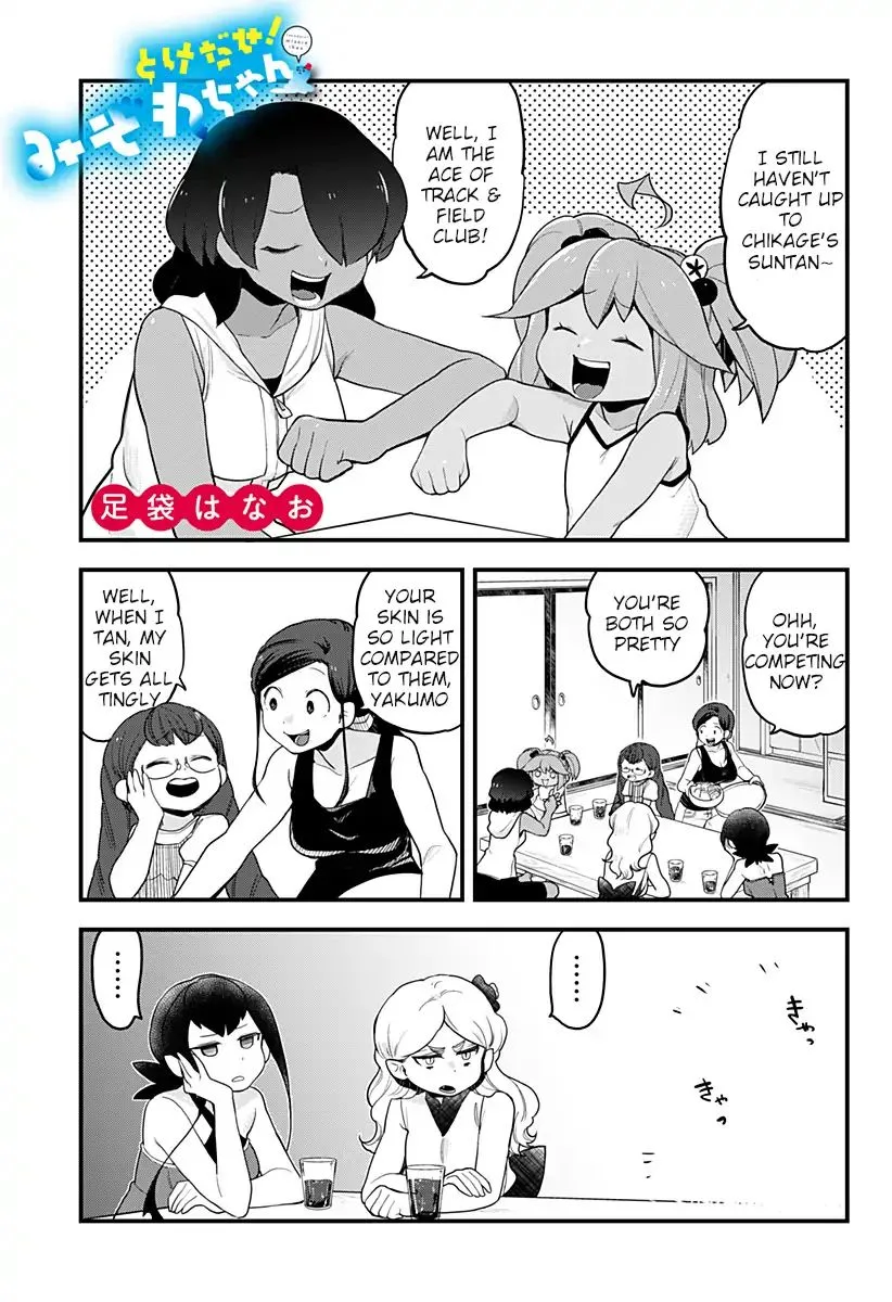 Melt Away! Mizore-chan Chapter 45 page 1