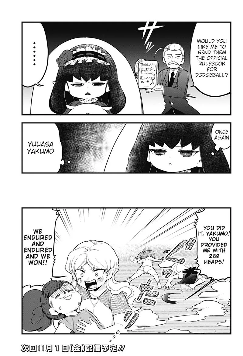 Melt Away! Mizore-chan Chapter 46 page 19