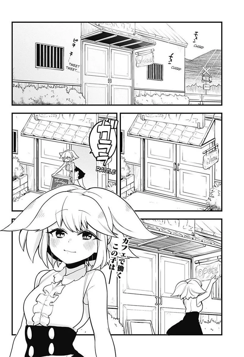 Melt Away! Mizore-chan Chapter 47 page 18