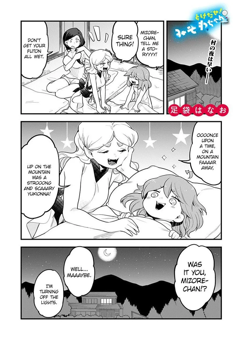 Melt Away! Mizore-chan Chapter 47 page 1