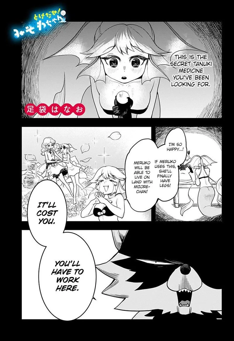 Melt Away! Mizore-chan Chapter 48 page 1