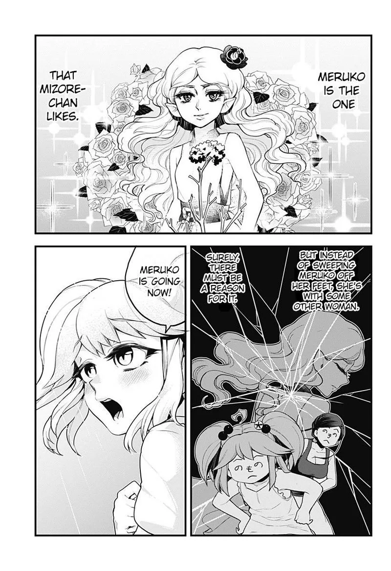 Melt Away! Mizore-chan Chapter 48 page 17