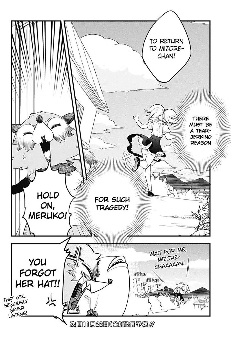 Melt Away! Mizore-chan Chapter 48 page 18