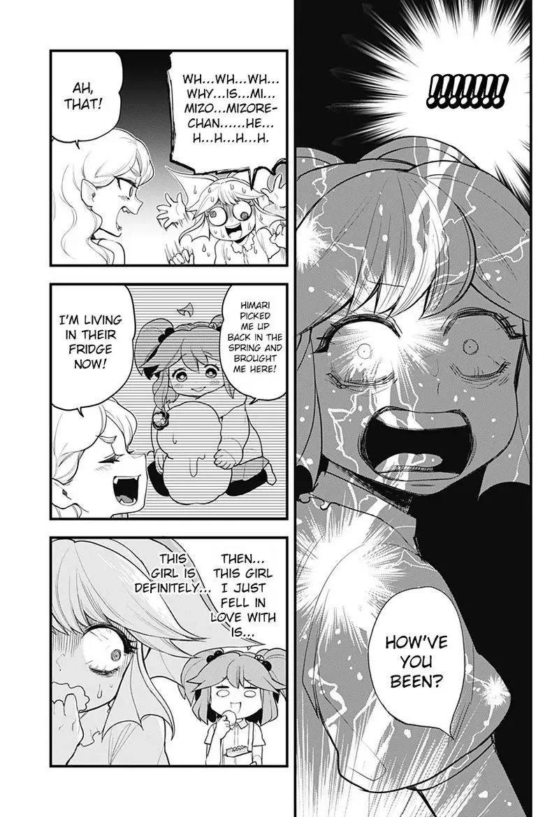 Melt Away! Mizore-chan Chapter 49 page 11