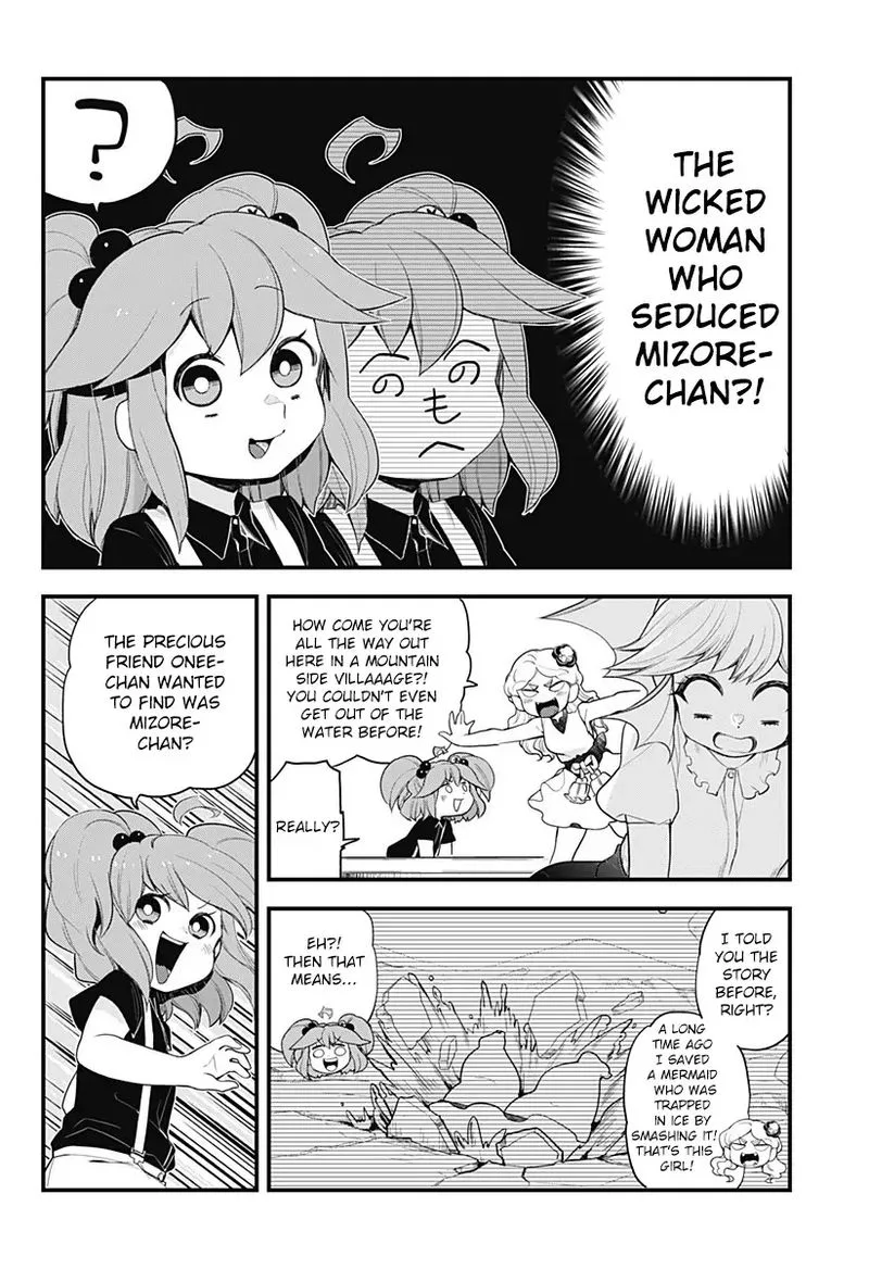 Melt Away! Mizore-chan Chapter 49 page 12