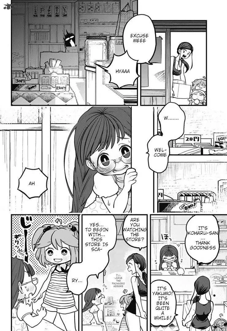Melt Away! Mizore-chan Chapter 5 page 12