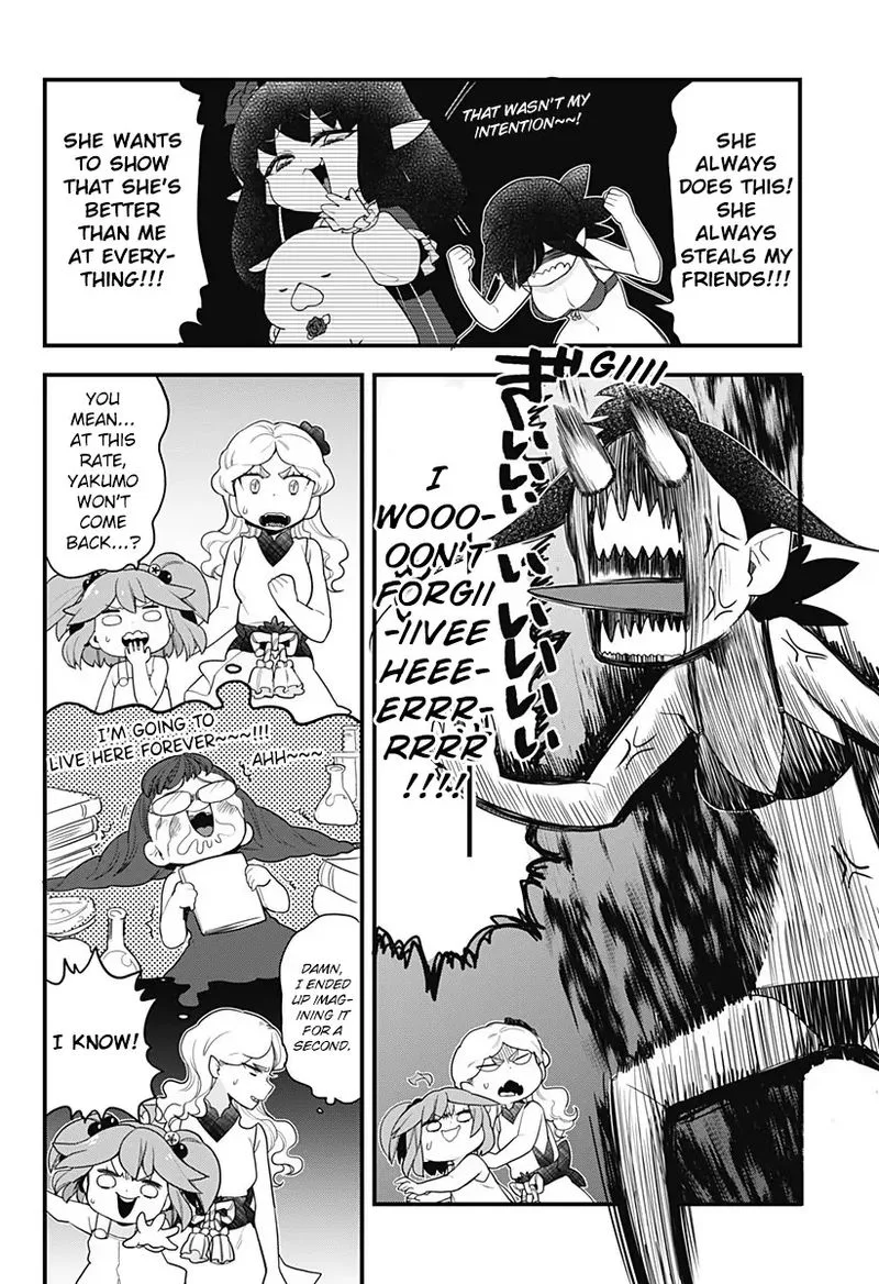 Melt Away! Mizore-chan Chapter 50 page 11