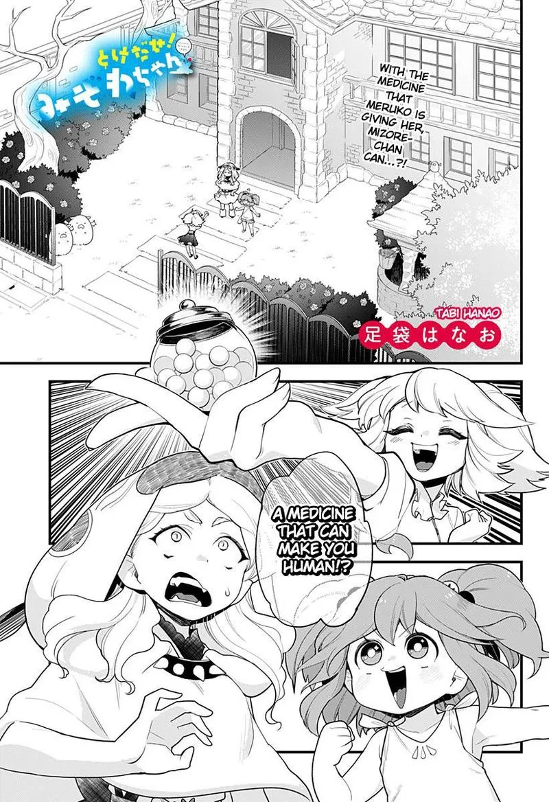 Melt Away! Mizore-chan Chapter 54 page 1