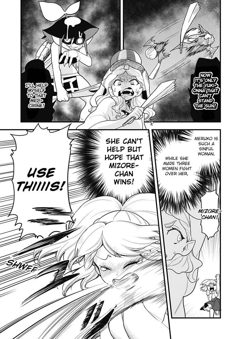 Melt Away! Mizore-chan Chapter 54 page 21