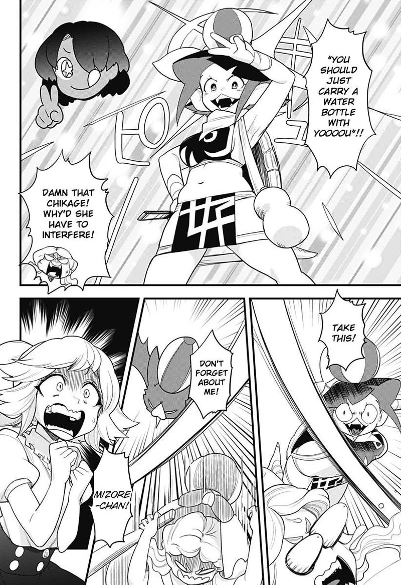 Melt Away! Mizore-chan Chapter 54 page 20