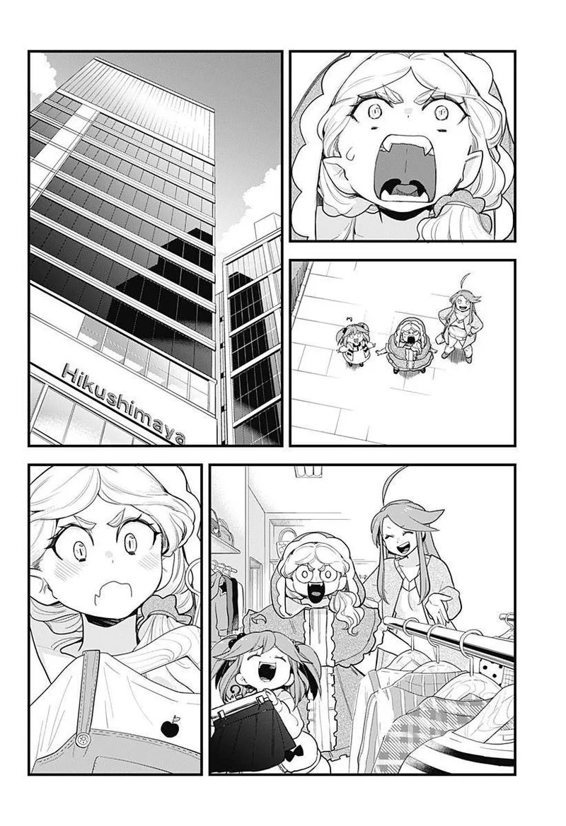 Melt Away! Mizore-chan Chapter 57 page 10