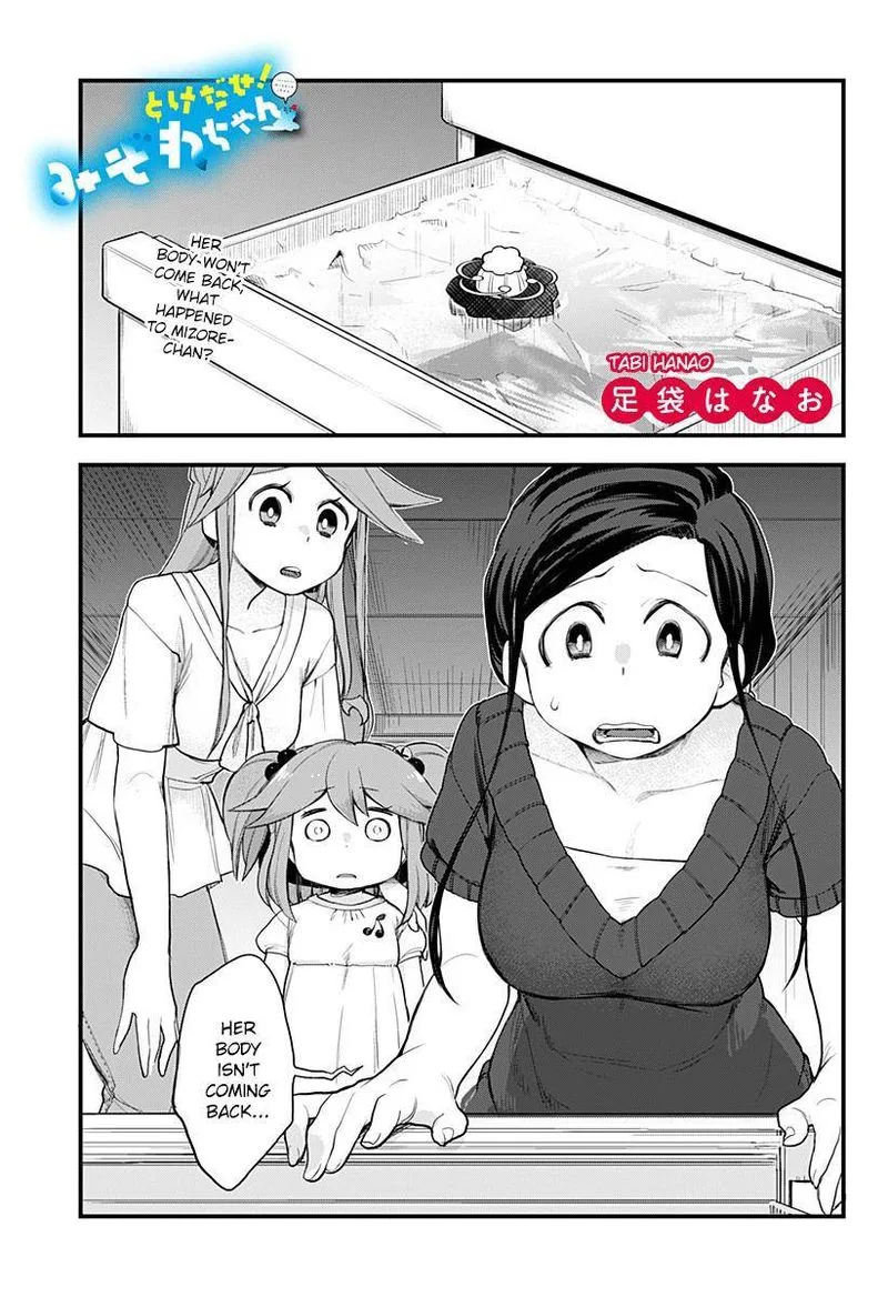 Melt Away! Mizore-chan Chapter 58 page 1