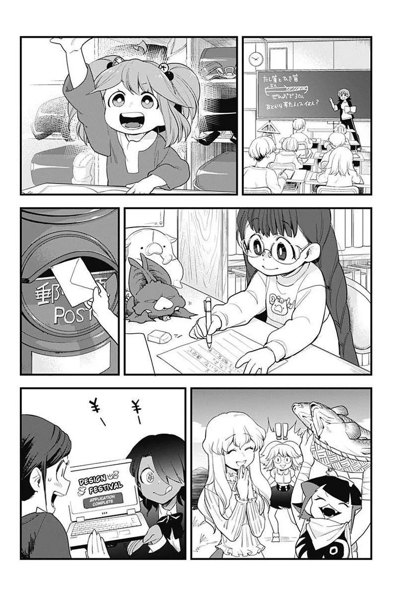Melt Away! Mizore-chan Chapter 58 page 22