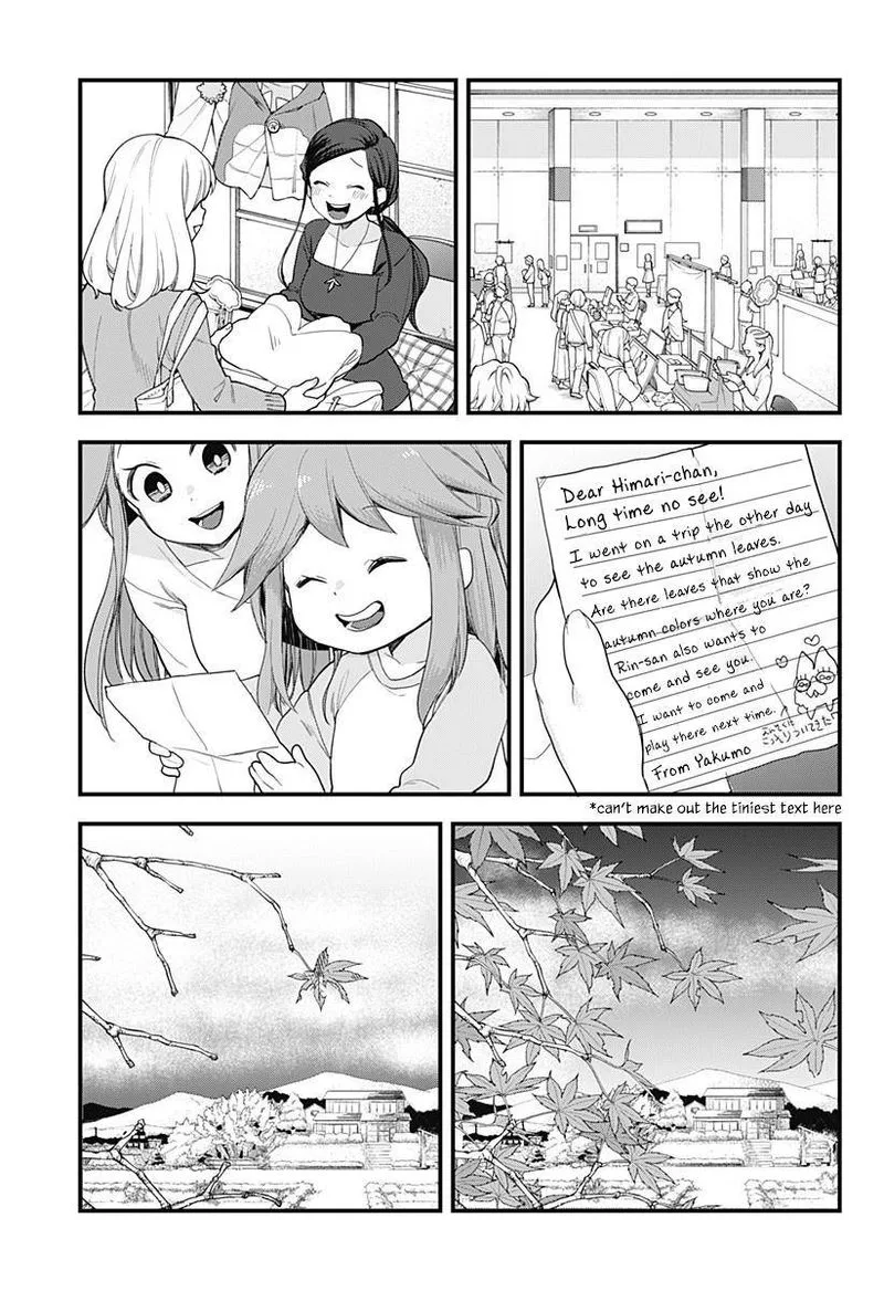 Melt Away! Mizore-chan Chapter 58 page 23