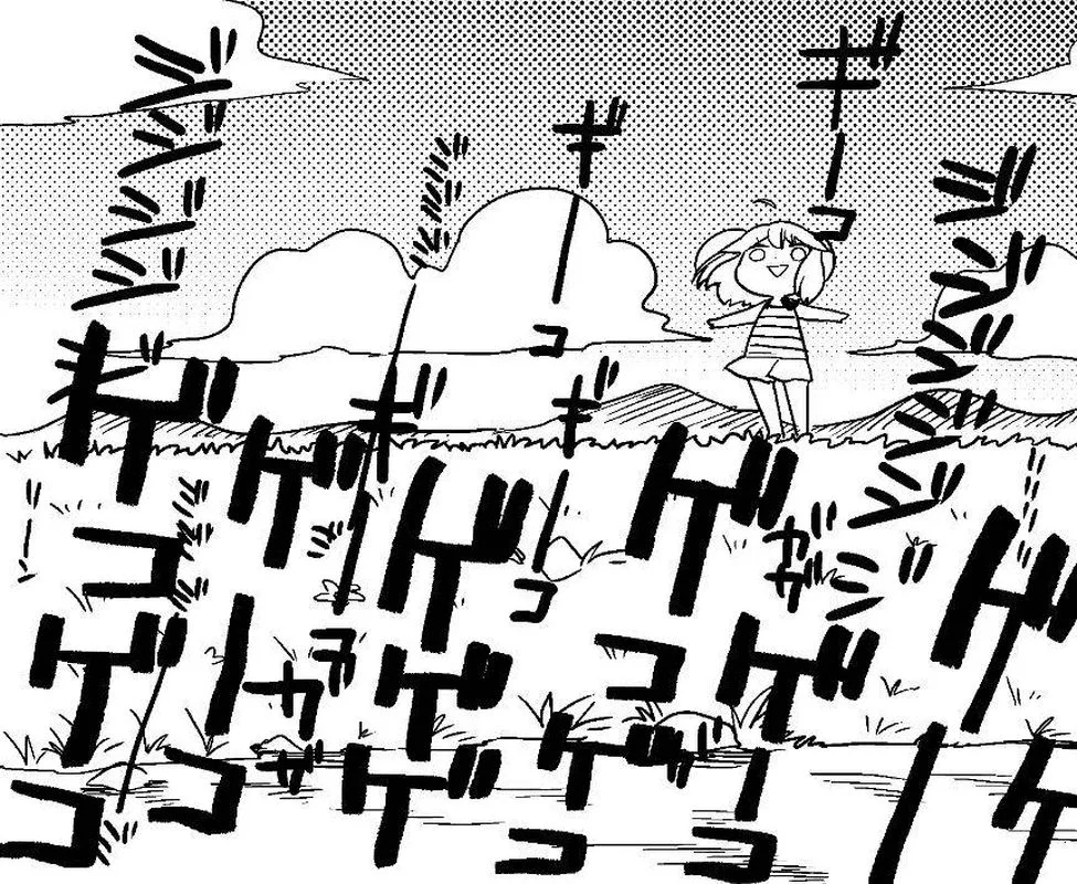 Melt Away! Mizore-chan Chapter 58 page 111