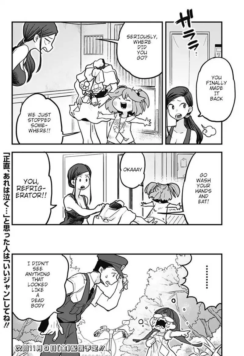 Melt Away! Mizore-chan Chapter 6 page 17