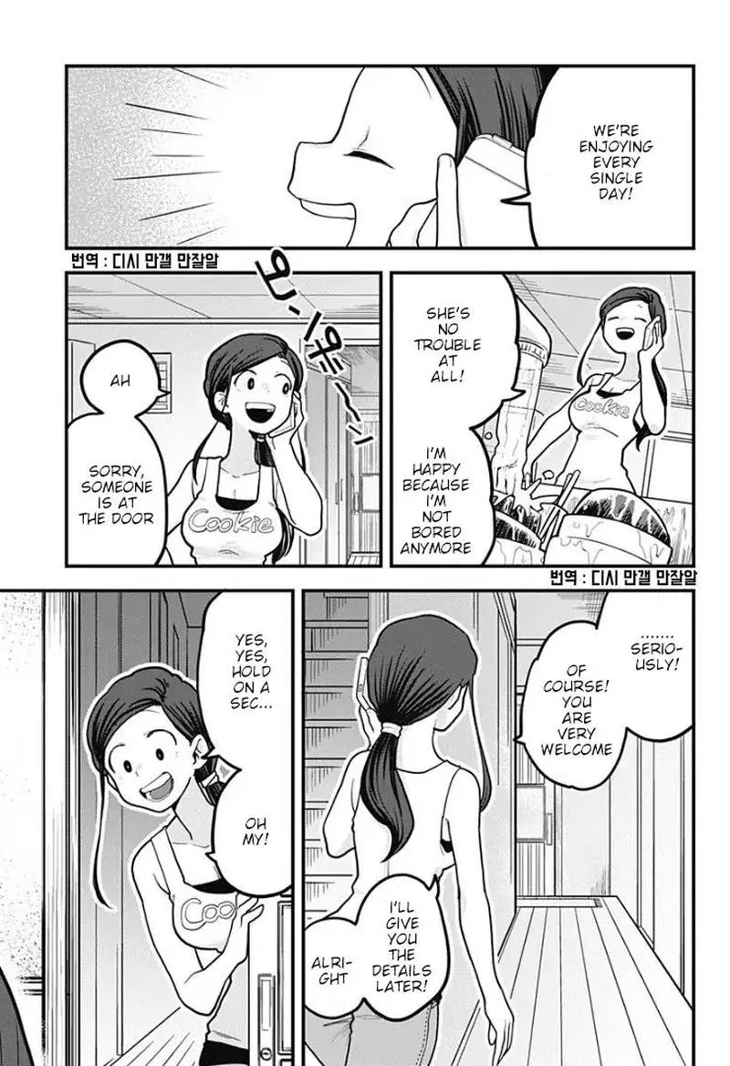 Melt Away! Mizore-chan Chapter 7 page 3