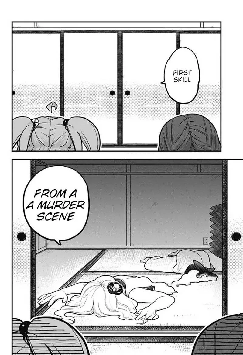 Melt Away! Mizore-chan Chapter 7 page 12