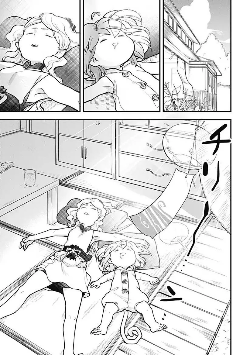 Melt Away! Mizore-chan Chapter 9 page 2