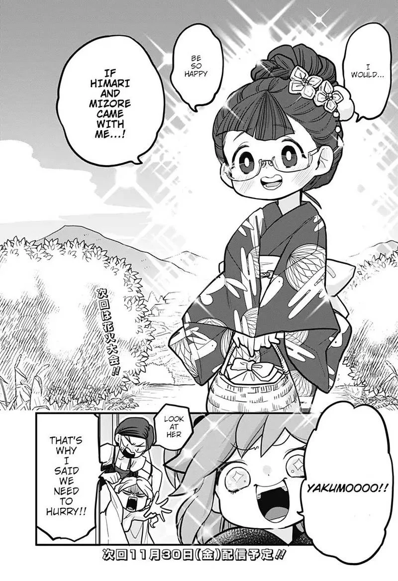 Melt Away! Mizore-chan Chapter 9 page 12
