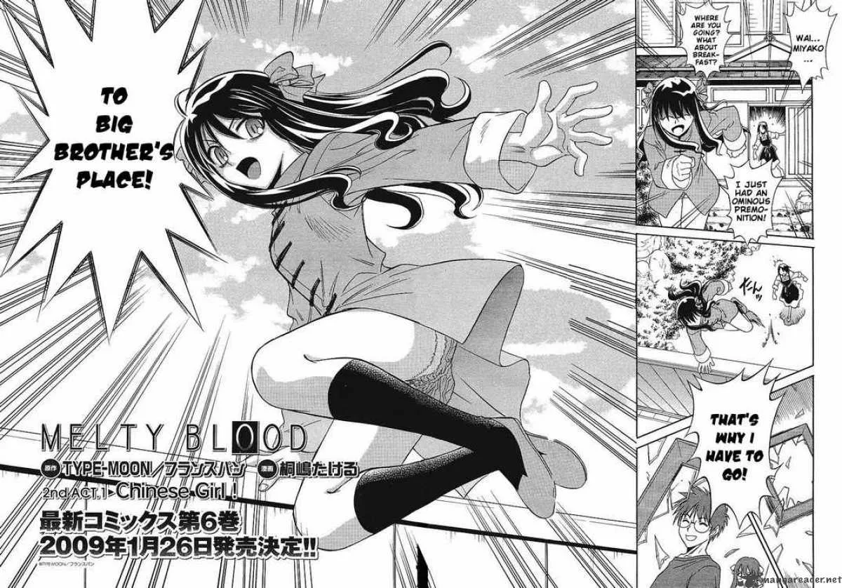 Melty Blood Act 2 Chapter 1 page 4