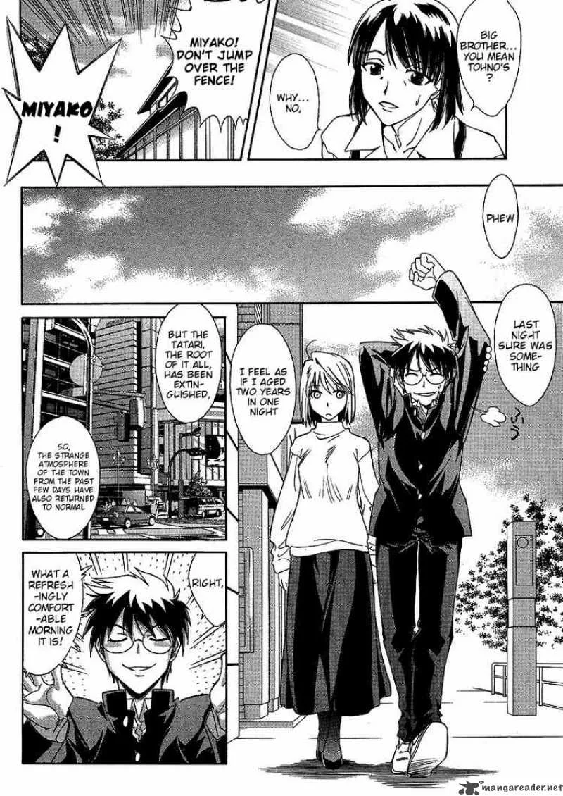 Melty Blood Act 2 Chapter 1 page 5