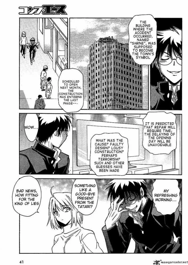 Melty Blood Act 2 Chapter 1 page 6