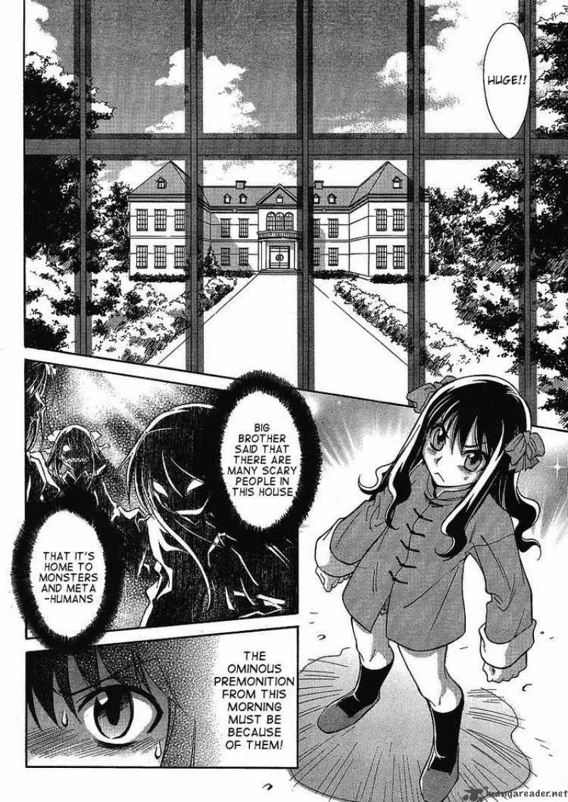 Melty Blood Act 2 Chapter 1 page 13