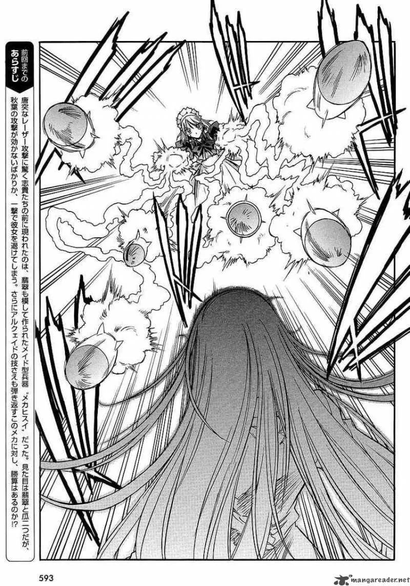 Melty Blood Act 2 Chapter 10 page 3