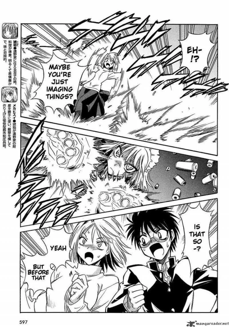 Melty Blood Act 2 Chapter 10 page 7