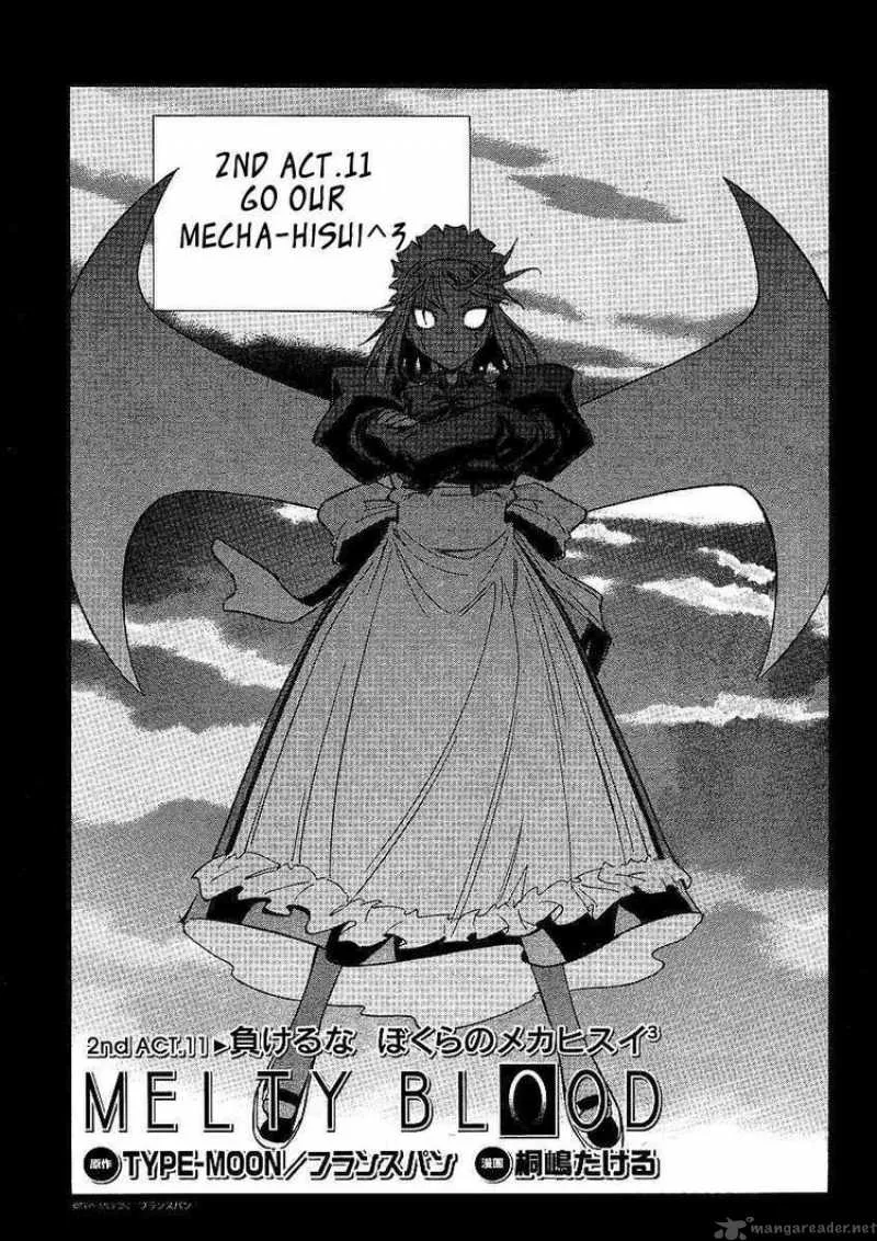 Melty Blood Act 2 Chapter 11 page 3