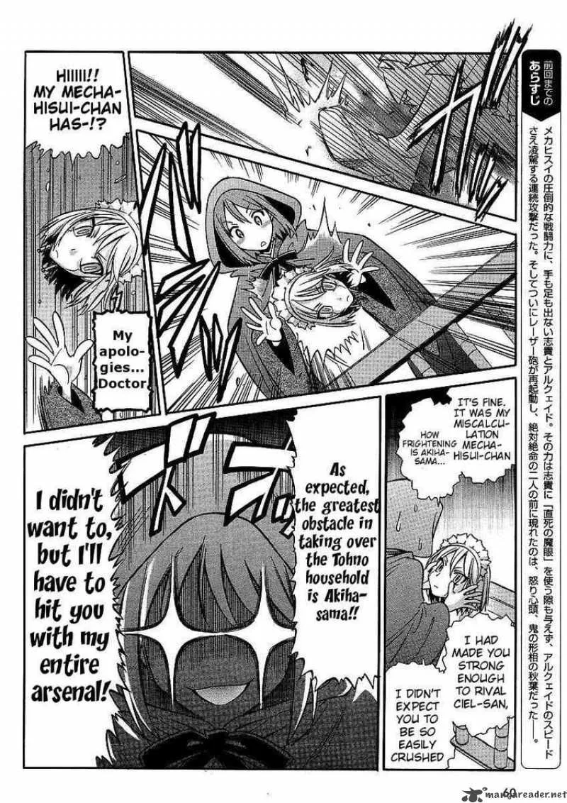 Melty Blood Act 2 Chapter 11 page 2