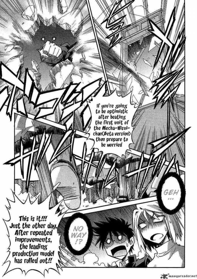 Melty Blood Act 2 Chapter 11 page 7