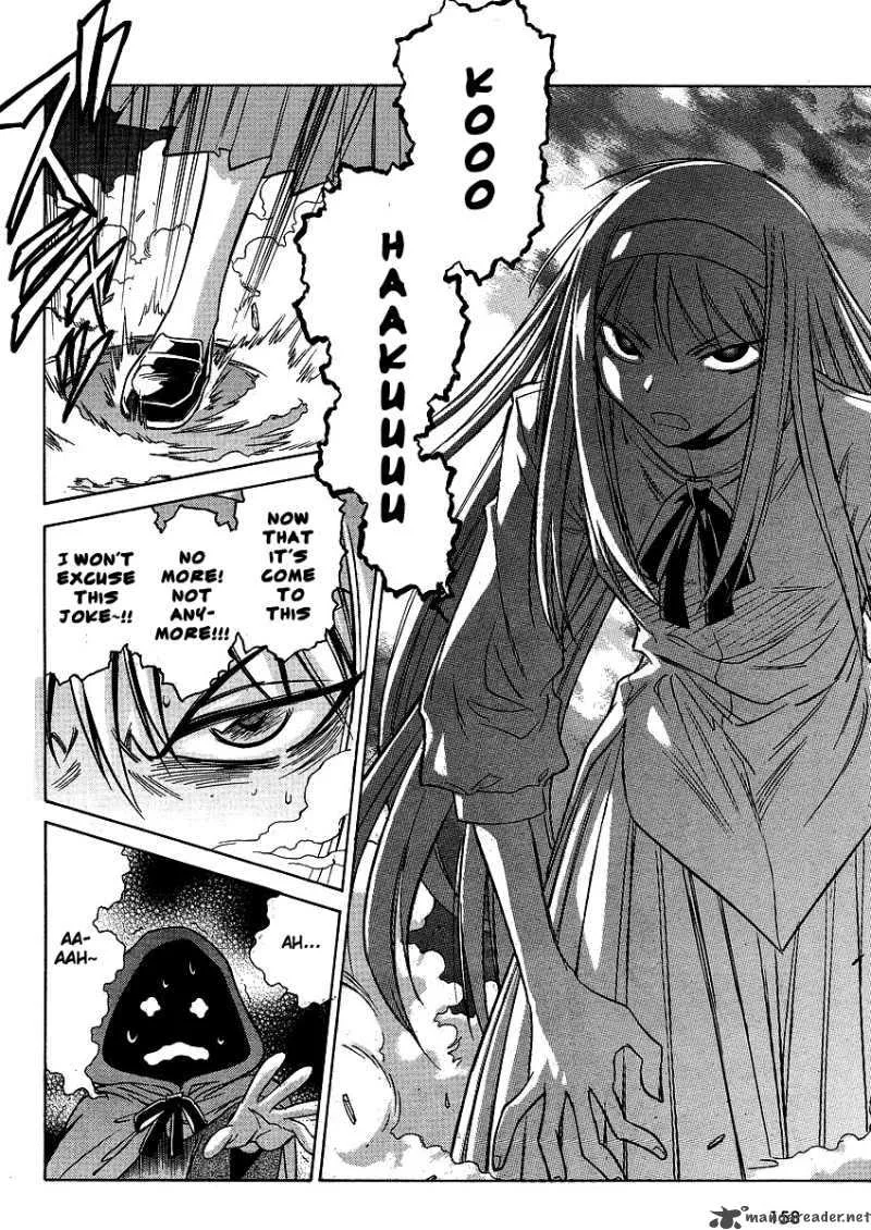Melty Blood Act 2 Chapter 12 page 7