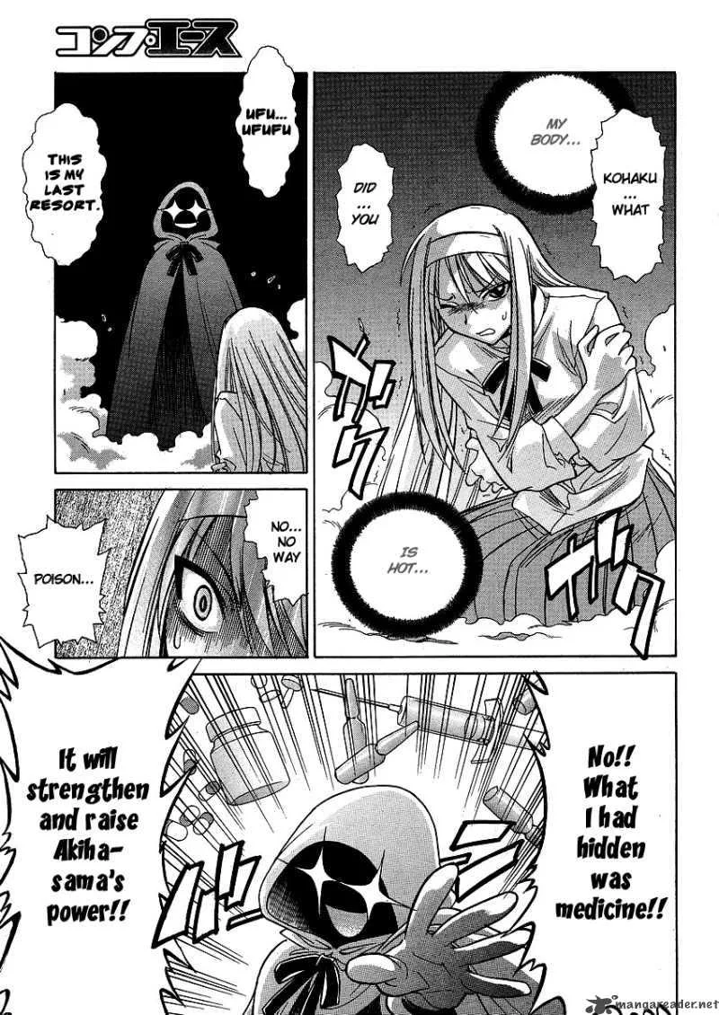 Melty Blood Act 2 Chapter 12 page 16