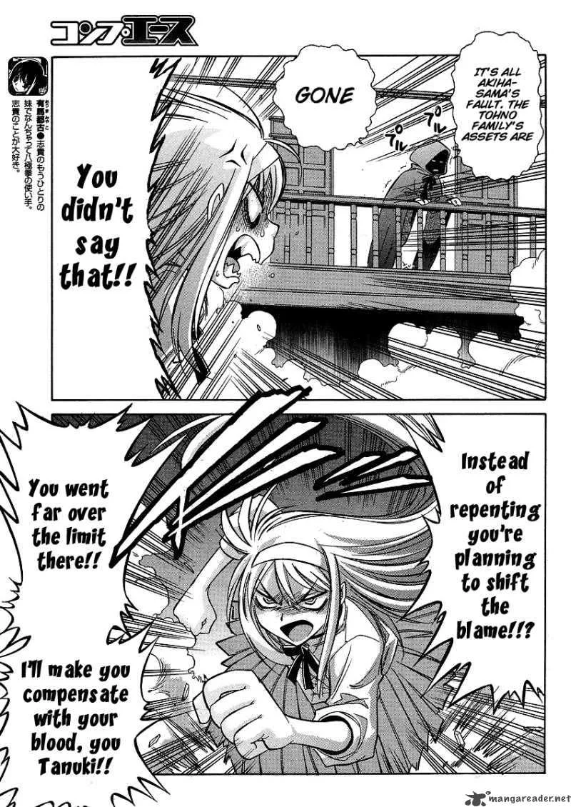 Melty Blood Act 2 Chapter 12 page 8