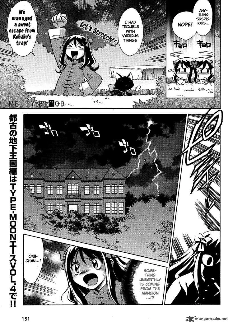 Melty Blood Act 2 Chapter 12 page 2