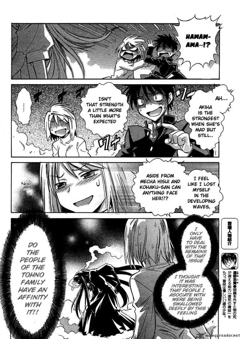 Melty Blood Act 2 Chapter 12 page 5