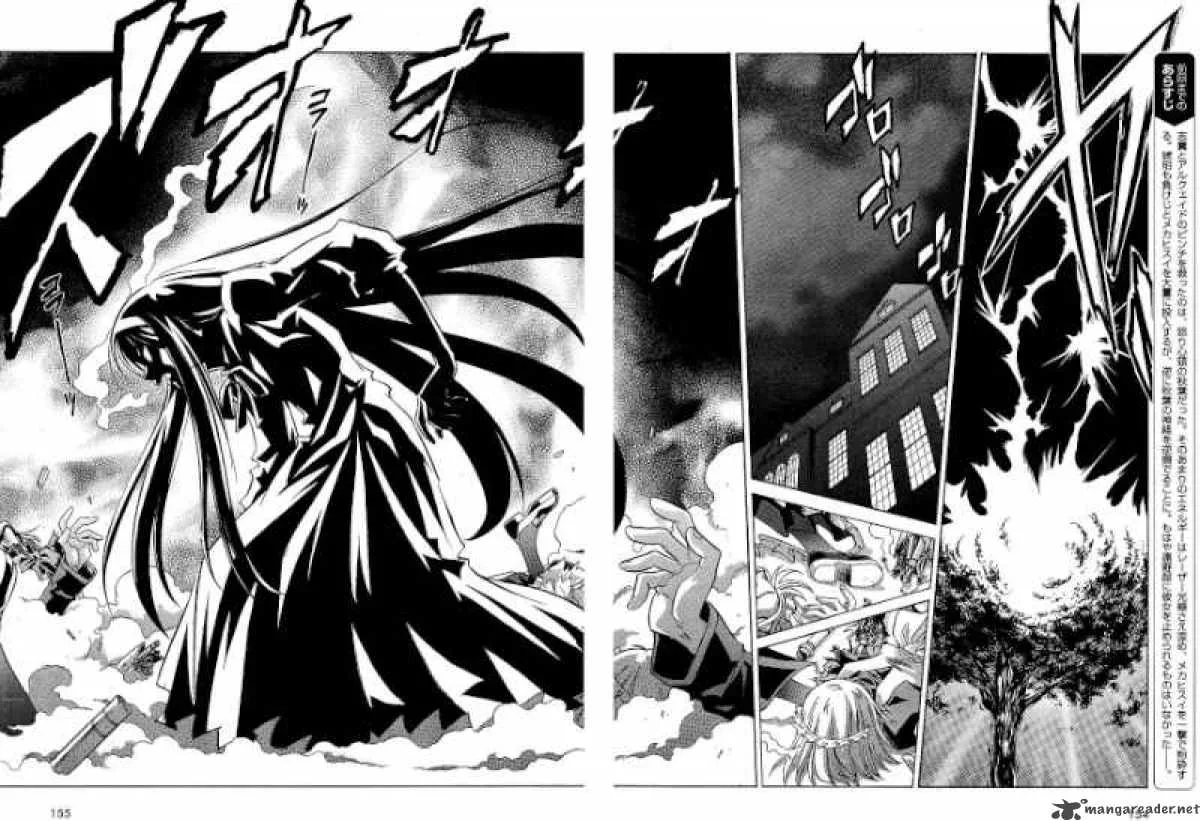 Melty Blood Act 2 Chapter 12 page 4