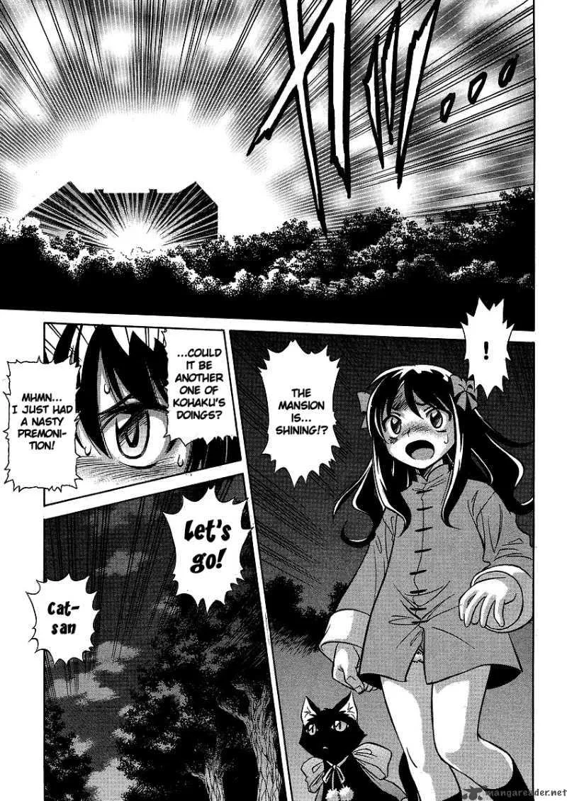 Melty Blood Act 2 Chapter 12 page 12
