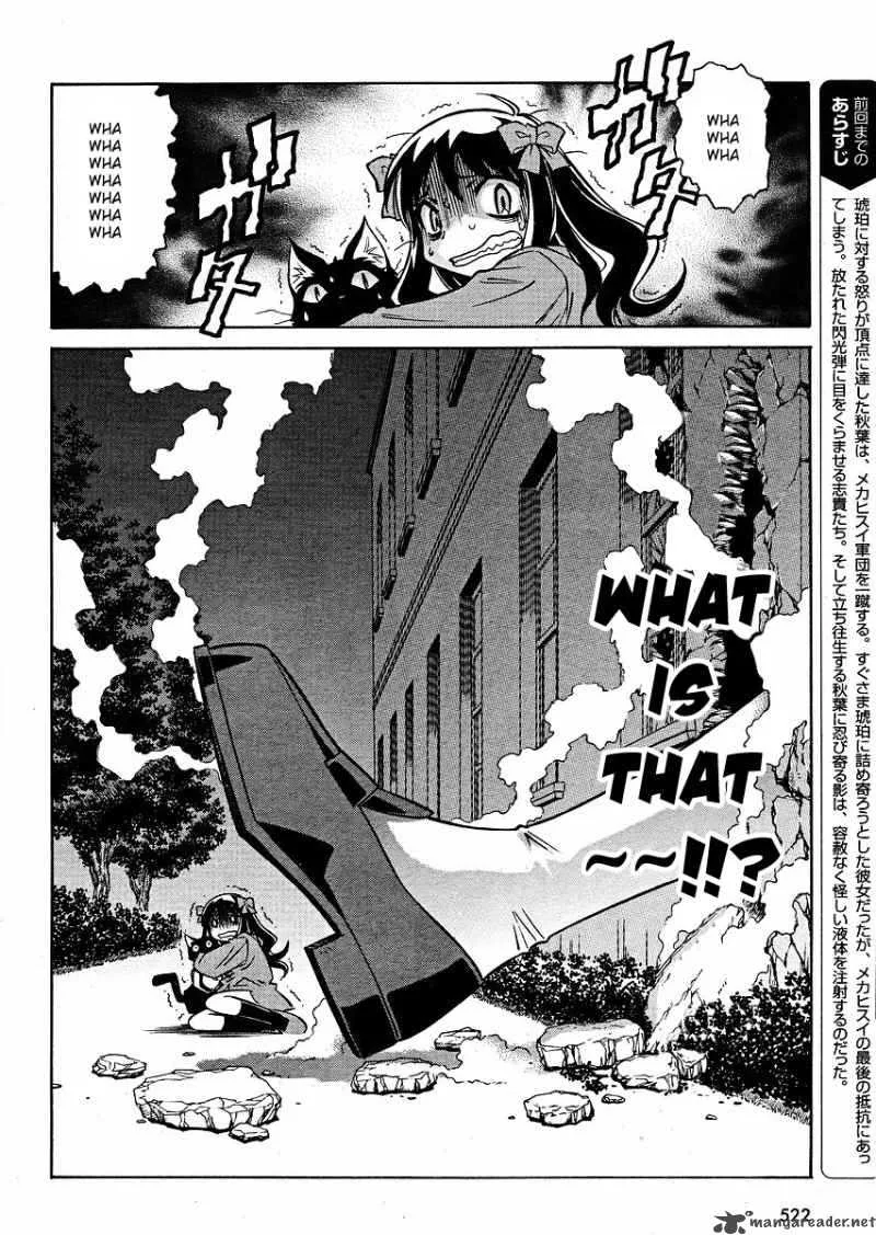 Melty Blood Act 2 Chapter 13 page 2