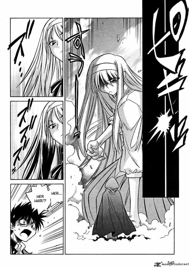 Melty Blood Act 2 Chapter 13 page 19