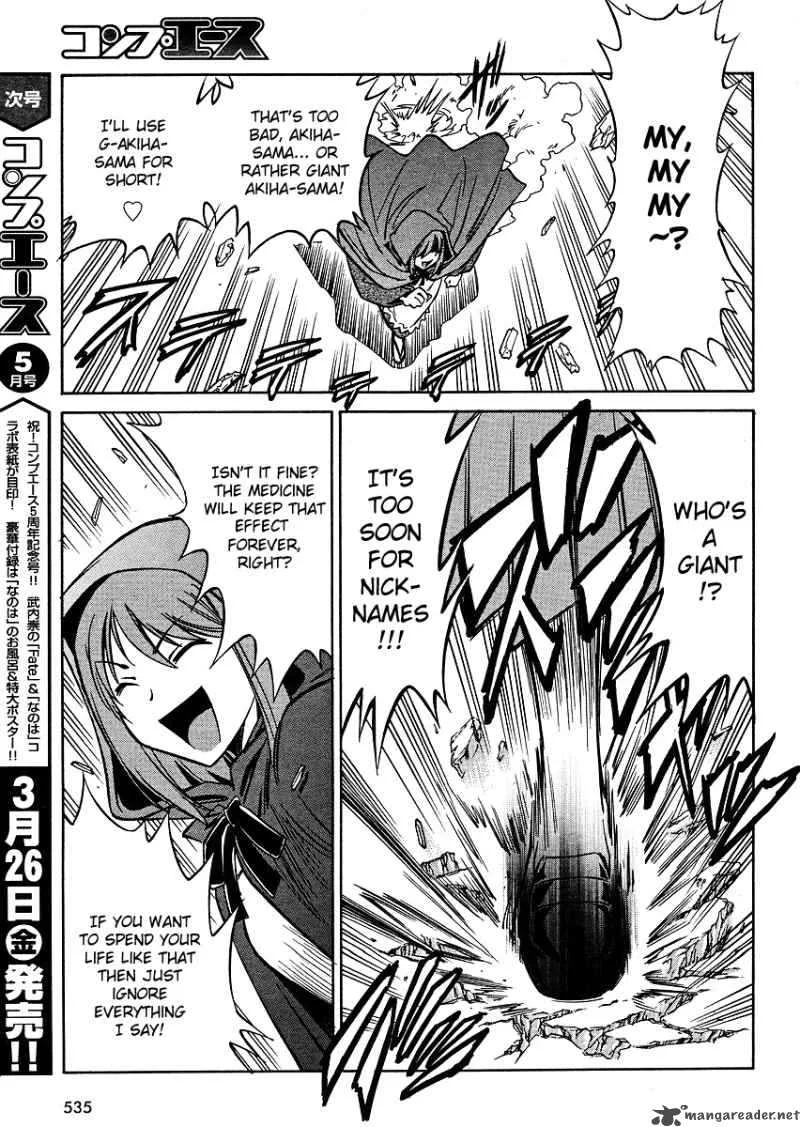 Melty Blood Act 2 Chapter 13 page 14