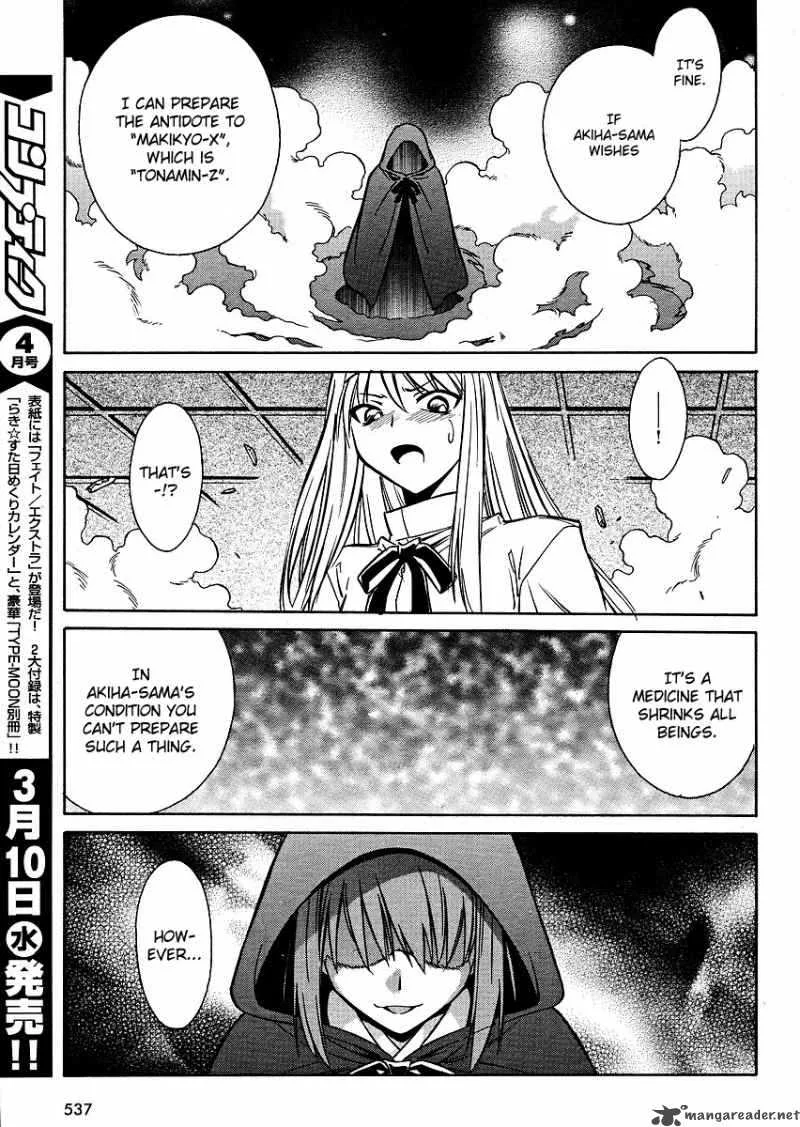 Melty Blood Act 2 Chapter 13 page 16