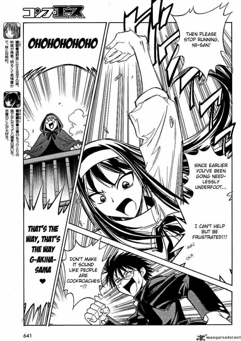 Melty Blood Act 2 Chapter 14 page 6